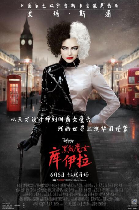 麻辣年糕的味道：导演切块